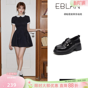 伊伴真皮厚底乐福鞋 学院小皮鞋 女2026新款 英伦风单鞋 子 春季 EBLAN