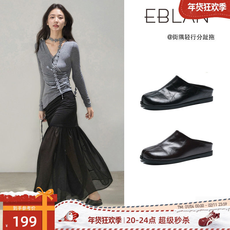 EBLAN/伊伴复古内增高包头拖鞋女外穿2026春新款懒人分趾穆勒半拖,女鞋,包头拖,淘宝优惠券,粉丝福利购,淘宝优惠卷