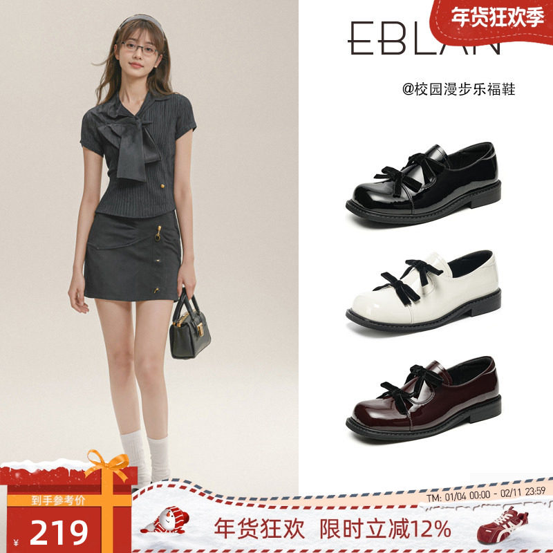 EBLAN/伊伴蝴蝶结厚底乐福鞋女2025秋季新款玛丽珍英伦风漆皮单鞋,女鞋,乐福鞋（豆豆鞋）,淘宝优惠券,粉丝福利购,淘宝优惠卷