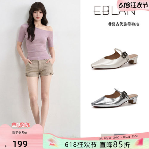 伊伴法式粗跟包头半拖鞋女夏外穿