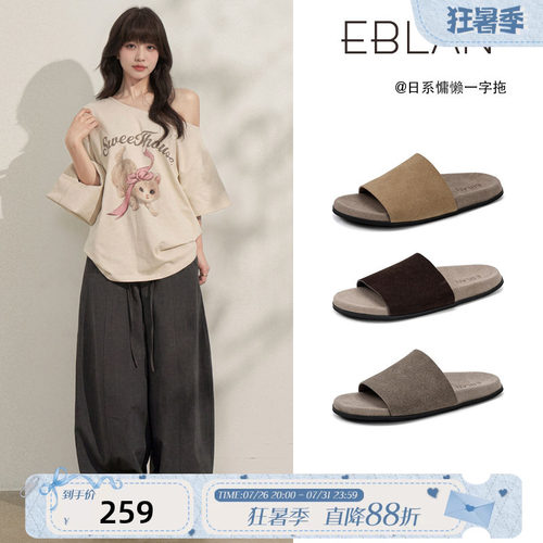 伊伴老钱风真皮勃肯一字拖鞋外穿