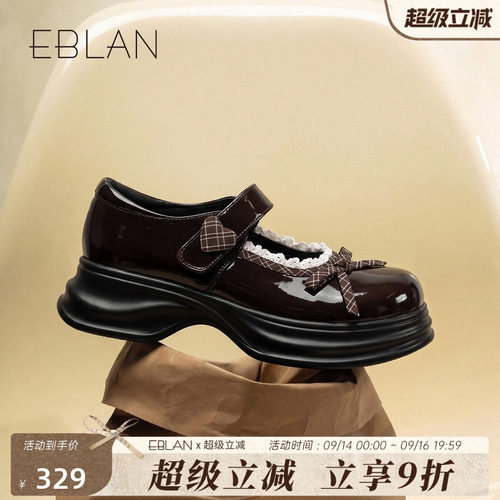 伊伴甜心少女厚底蝴蝶结玛丽珍鞋