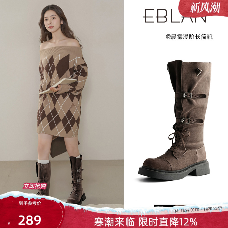 EBLAN/伊伴厚底绑带棕色长筒靴女