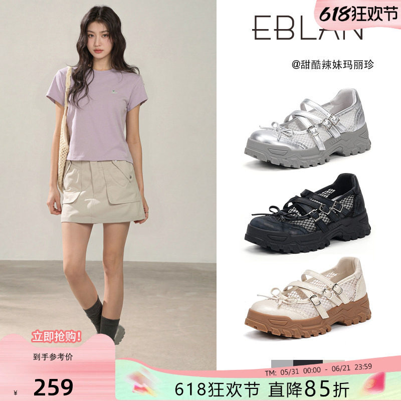 EBLAN/伊伴厚底网面运动玛丽珍鞋女2026春夏新款蝴蝶结浅口凉单鞋