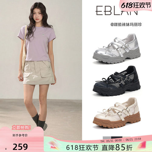 伊伴厚底网面运动玛丽珍鞋女单鞋