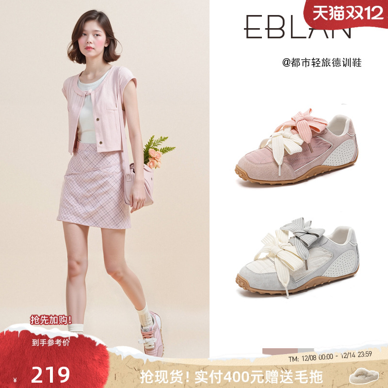 EBLAN/伊伴蝴蝶酥德训鞋女芭蕾鞋