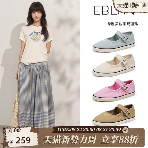 伊伴平底一字扣带帆布玛丽珍鞋女