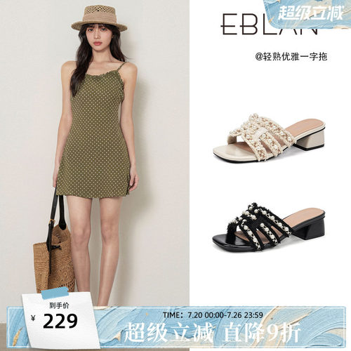 伊伴小香风一字拖鞋女外穿凉拖鞋