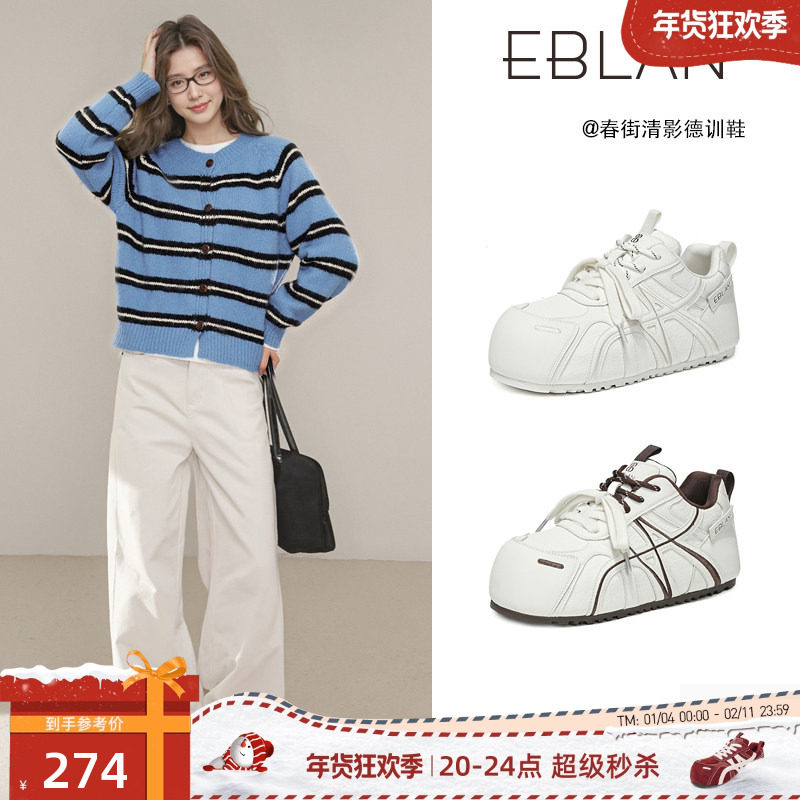EBLAN/伊伴奶油小泡芙德训鞋女2025冬季新款内增高休闲小白面包鞋,女鞋,德训鞋,淘宝优惠券,粉丝福利购,淘宝优惠卷