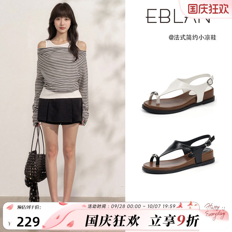 EBLAN/伊伴坡跟夹趾凉鞋女夏季2026新款厚底度假风女士沙滩罗马鞋