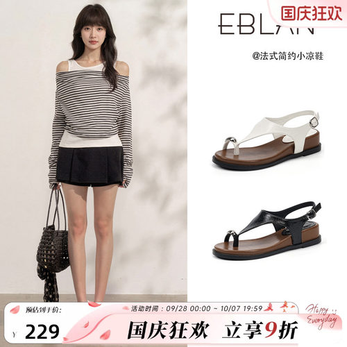 伊伴坡跟夹趾凉鞋女款夏季罗马鞋