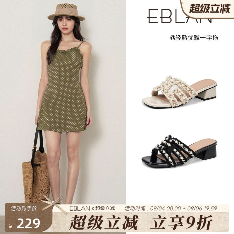 伊伴小香风一字拖鞋女外穿凉拖鞋图片
