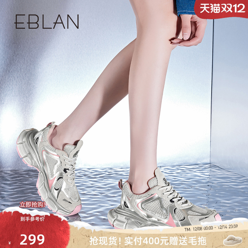 EBLAN/伊伴老爹鞋女厚底增高透气