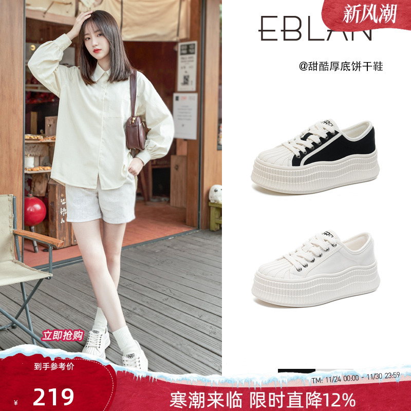 EBLAN/伊伴厚底贝壳头帆布板鞋女