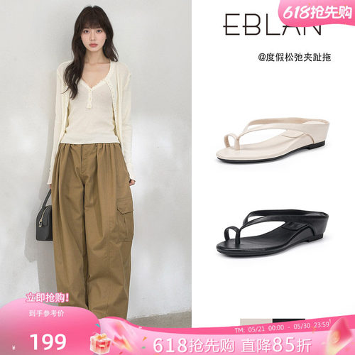 伊伴坡跟人字拖鞋女外穿夹脚凉拖