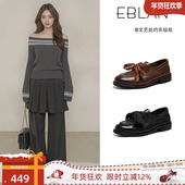 伊伴复古丝带蝴蝶结乐福鞋 女2026春季 新款 EBLAN 厚底手工马皮单鞋