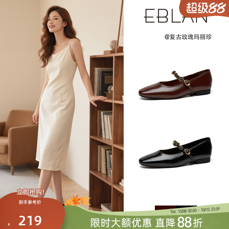 EBLAN/伊伴复古红玫瑰玛丽珍女鞋