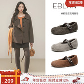 EBLAN 内增高加绒毛毛单鞋 伊伴复古一字带玛丽珍鞋 女2025秋冬新款