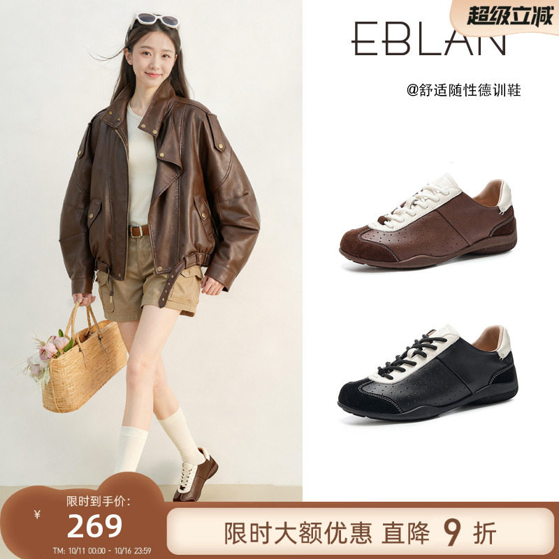 EBLAN/伊伴复古牛皮芭蕾德训鞋女