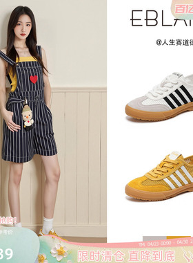 EBLAN/伊伴【139清仓福利】厚底德训鞋女网面透气小白鞋休闲板鞋