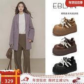 伊伴厚底增高德训鞋 女2025秋季 新款 EBLAN 头层牛皮休闲松糕板鞋 子