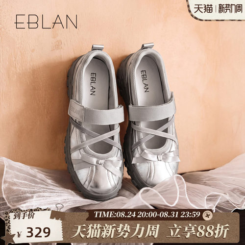 伊伴厚底蝴蝶结运动玛丽珍单鞋女