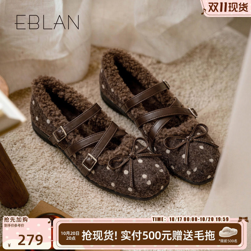 EBLAN/伊伴波点蝴蝶结玛丽珍鞋女2026秋冬新款浅口毛毛芭蕾舞单鞋