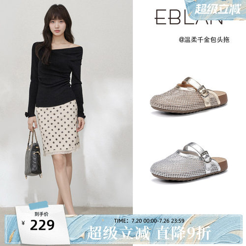 伊伴法式水钻包头拖鞋女外穿凉鞋