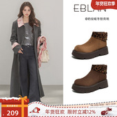 EBLAN 伊伴厚底豹纹马丁靴女2025新款 秋冬加绒切尔西短靴勃肯靴子