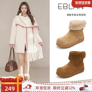 EBLAN/伊伴厚底雪地靴女2025年冬季新款勃肯短靴加绒保暖两穿棉鞋