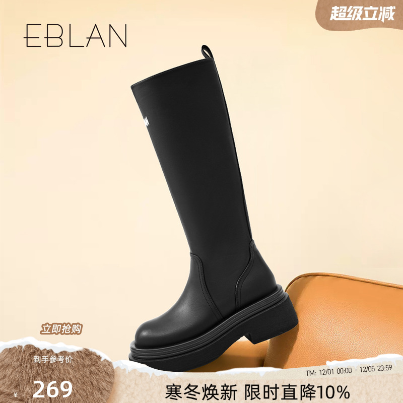 EBLAN/伊伴厚底增高长筒靴2025年冬季新款百搭时尚弹力靴显瘦女靴