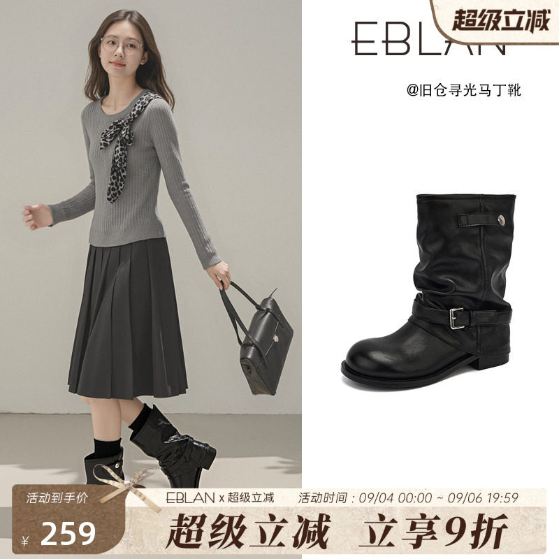 EBLAN/伊伴褶皱裤管短靴女堆堆靴图片