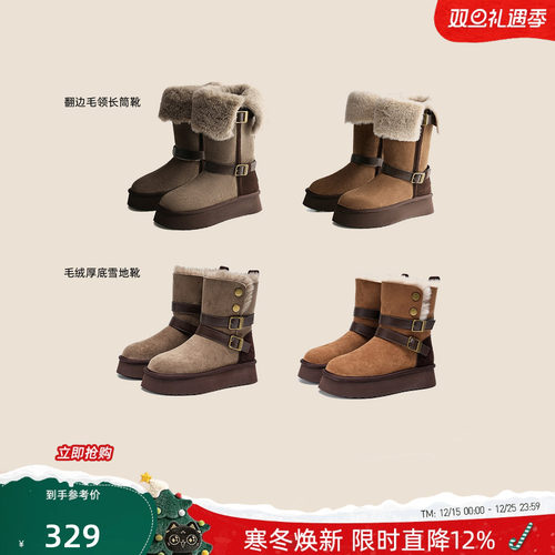 加绒两穿2025年冬季新长筒雪地靴