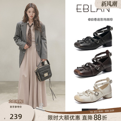 EBLAN/伊伴厚底芭蕾舞玛丽珍鞋女