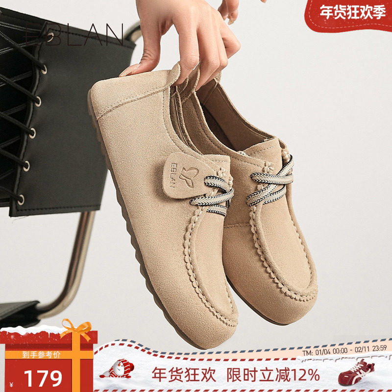 EBLAN/伊伴复古勃肯鞋2025春季新款袋鼠鞋平底鞋女百搭休闲单鞋,女鞋,勃肯鞋/软木鞋,淘宝优惠券,粉丝福利购,淘宝优惠卷