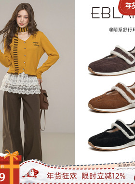 EBLAN/伊伴厚底运动玛丽珍鞋女2025秋冬新款单鞋内增高加绒毛毛鞋