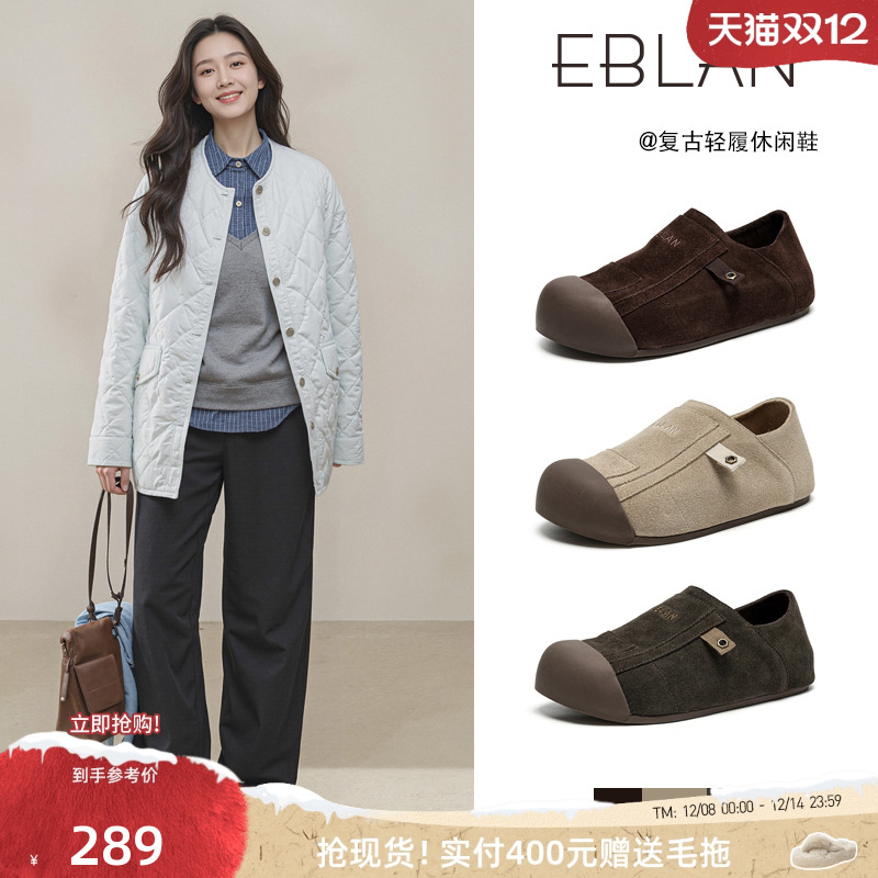 EBLAN/伊伴厚底勃肯鞋女毛毛棉鞋