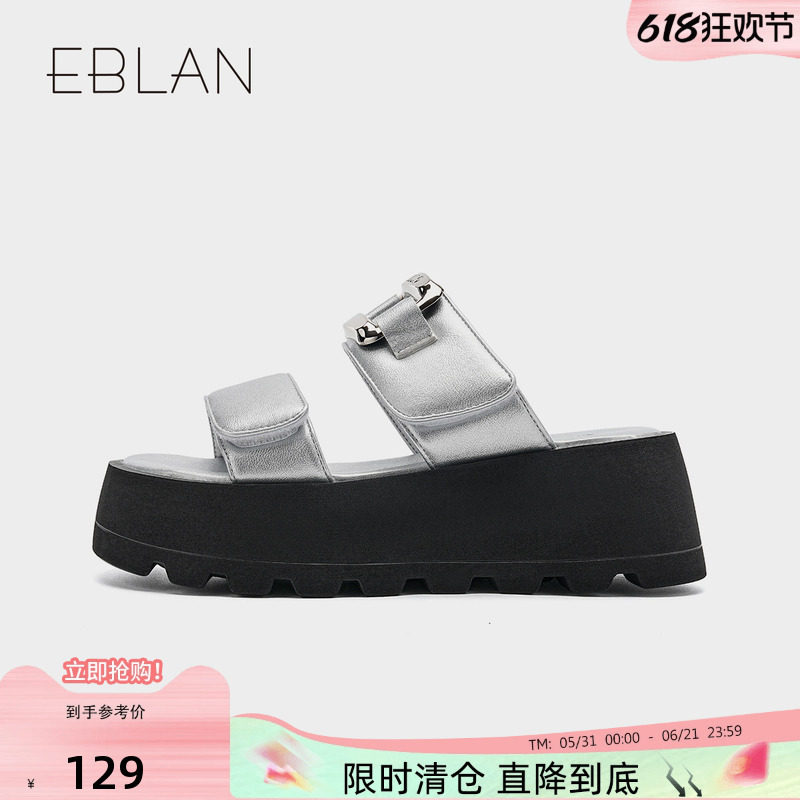 EBLAN/伊伴【129清仓福利】银色凉鞋女外穿高级感厚底拖鞋一字拖