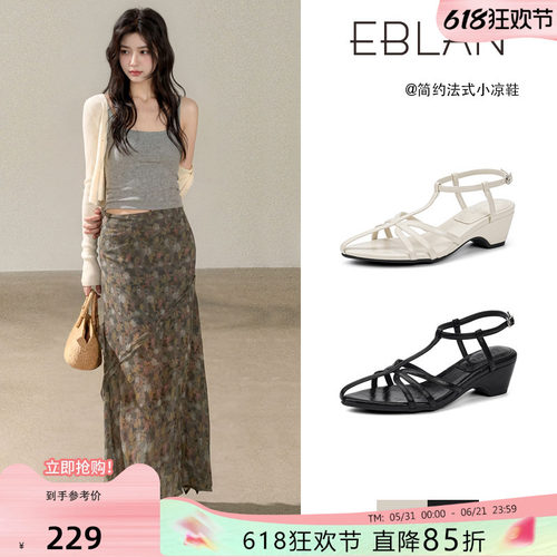 伊伴法式复古尖头高跟凉鞋女夏季
