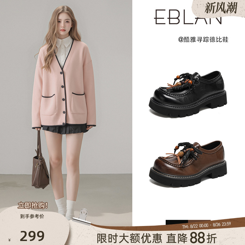 EBLAN/伊伴褶皱油蜡皮乐福鞋女2025秋季新款厚底增高英伦风德比鞋
