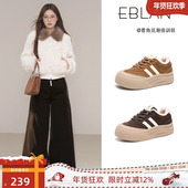 伊伴厚底加绒德训鞋 休闲棉鞋 女2025冬季 EBLAN 新款 面包蘑菇鞋 板鞋