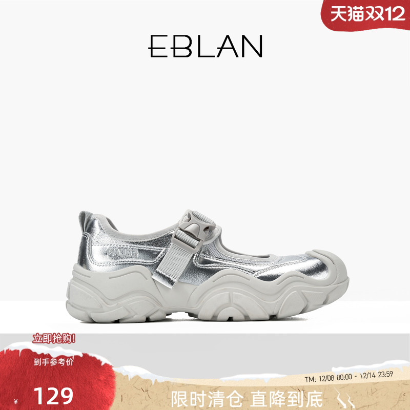 EBLAN/伊伴潮流舒适凉鞋