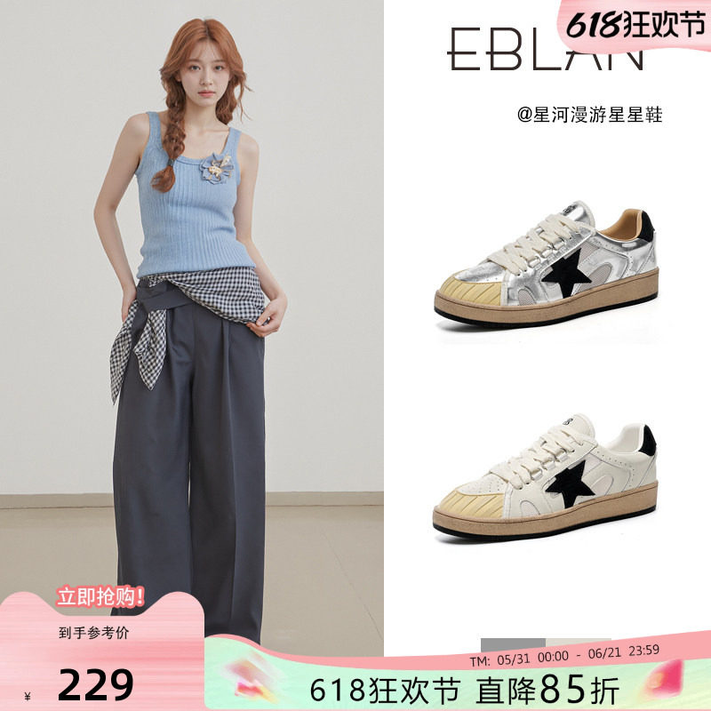EBLAN/伊伴做旧星星板鞋女2026春季新款银色平底脏脏鞋休闲小白鞋
