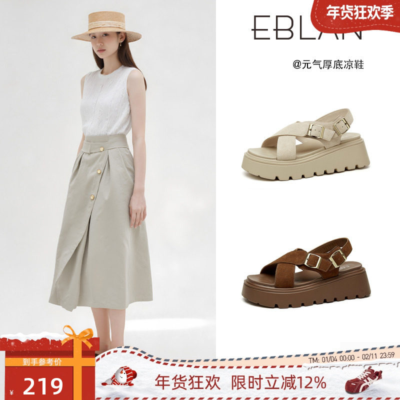 EBLAN/伊伴交叉带厚底凉鞋女款2025夏季新款魔术贴沙滩休闲罗马鞋,女鞋,罗马凉鞋,淘宝优惠券,粉丝福利购,淘宝优惠卷