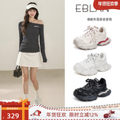 厚底增高运动休闲鞋 EBLAN 女2026春季 新款 伊伴复古美式 做旧老爹鞋
