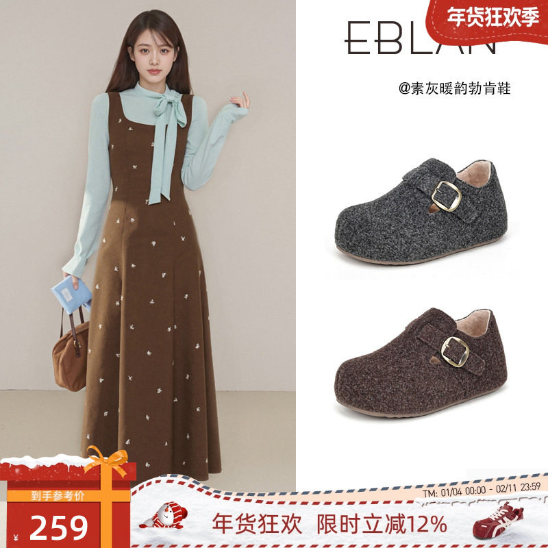 EBLAN/伊伴厚底内增高全包勃肯鞋女2025冬季新款棉鞋加绒保暖半拖,女鞋,勃肯鞋/软木鞋,淘宝优惠券,粉丝福利购,淘宝优惠卷