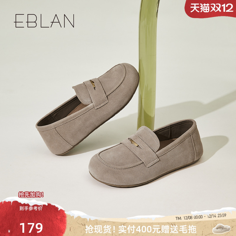 伊伴秋季妈妈鞋一脚蹬软底豆豆鞋