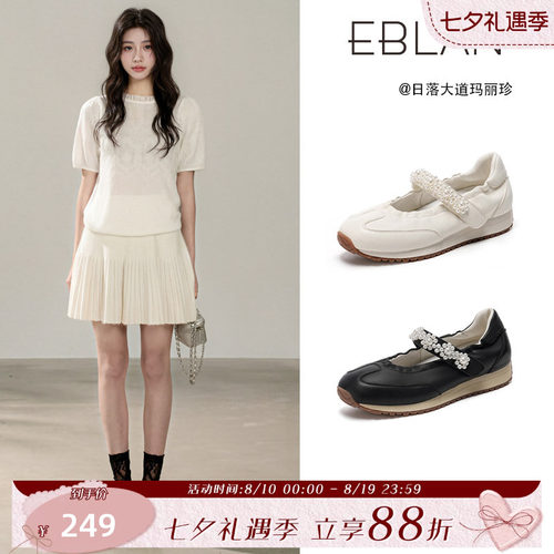 EBLAN/伊伴运动风羊皮玛丽珍女鞋