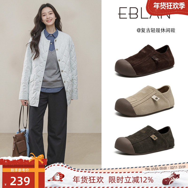 EBLAN/伊伴复古厚底勃肯鞋女2025秋冬新款加绒内增高单鞋毛毛棉鞋,女鞋,勃肯鞋/软木鞋,淘宝优惠券,粉丝福利购,淘宝优惠卷