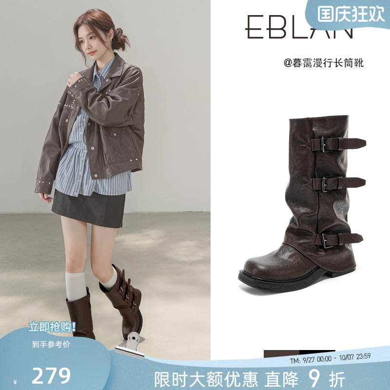 EBLAN/伊伴皮带扣西部长筒靴子女